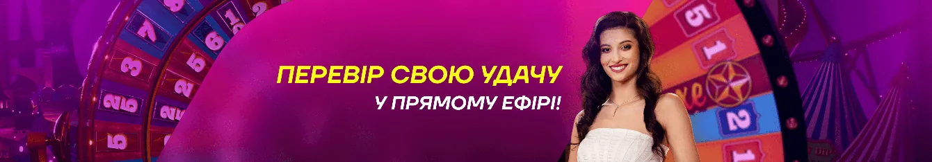 Банер live-казино Парі Він на сторінці входу